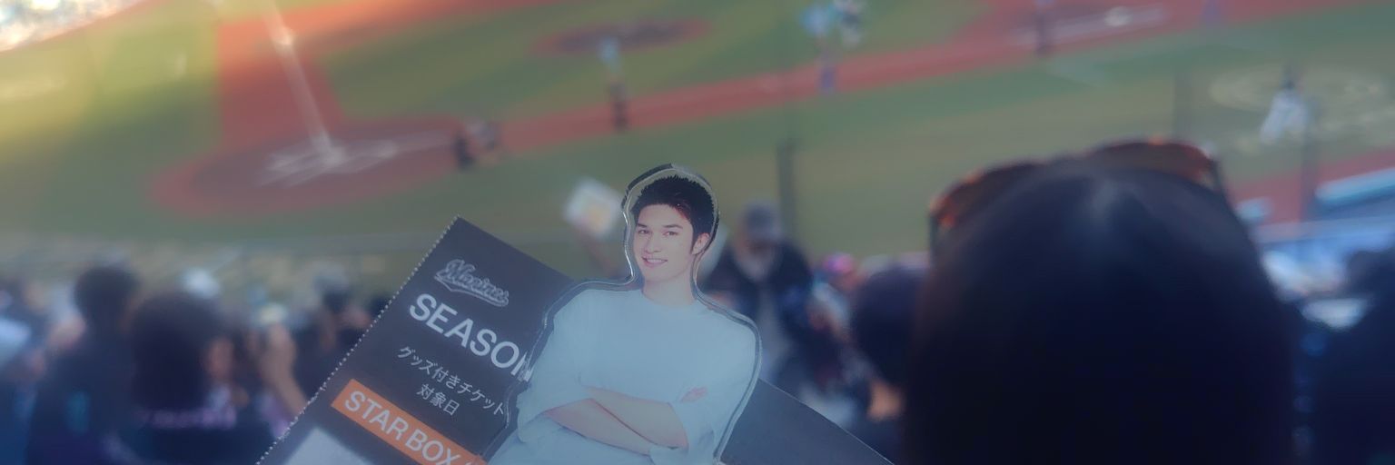 note_about_ZDN's profile banner image
