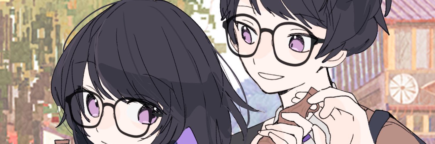 八街ぐれ banner