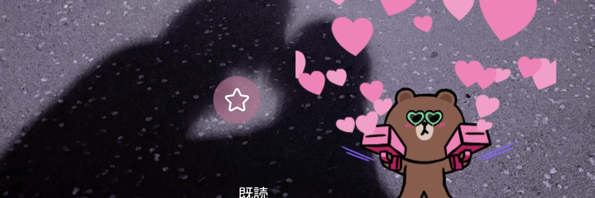退廃 banner