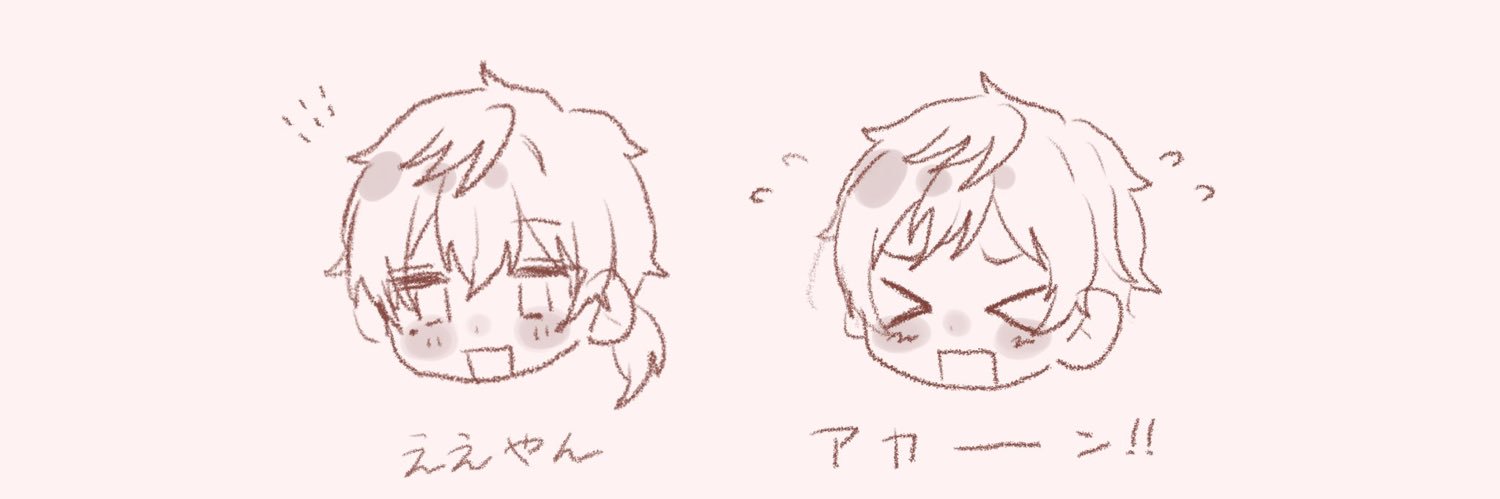 きな²'s banner