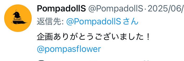pompasflower's profile banner image