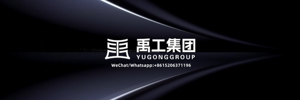 YuGong_Group Profile Banner