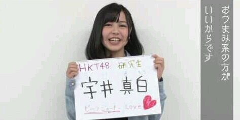 mashiro_ui's profile banner image