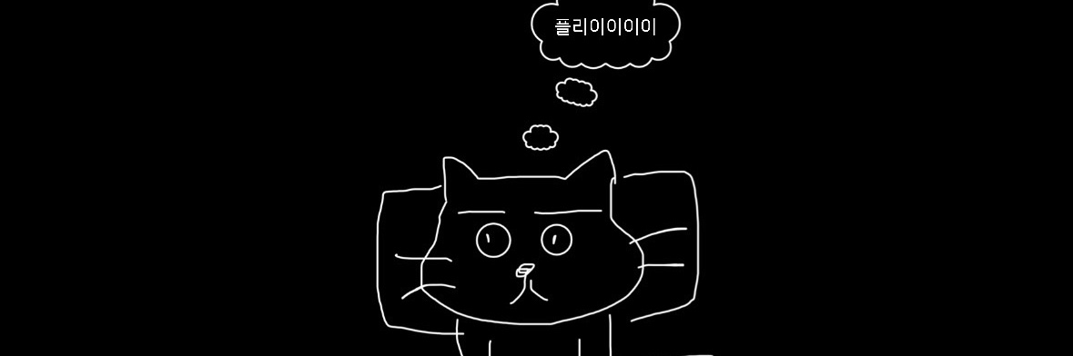 아깽's banner