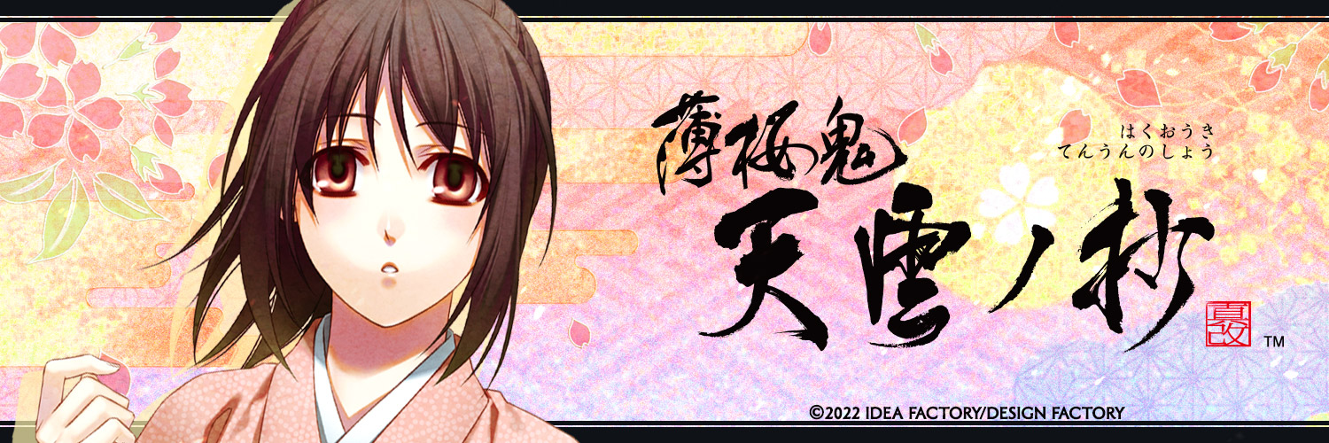茄子酢's banner