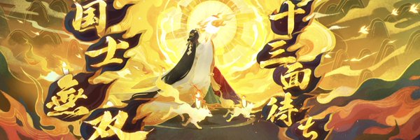 max_gasly Profile Banner