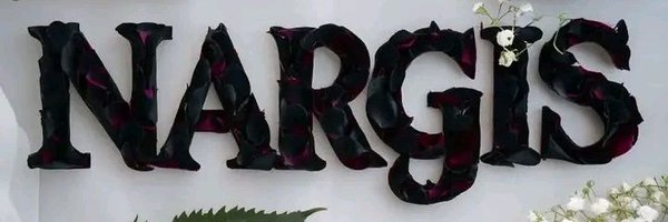 Afr3_ Profile Banner