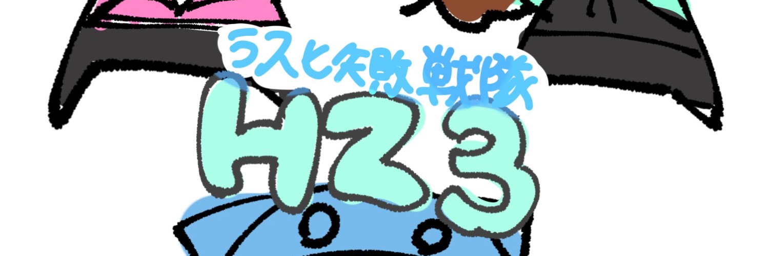 Volca219's profile banner image