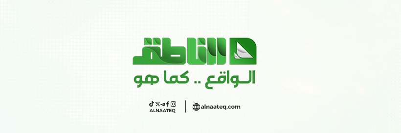 ALNAATEQ's profile banner image