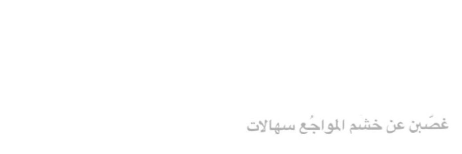 2neee8's profile banner image