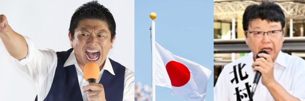 higamarumaakun Profile Banner