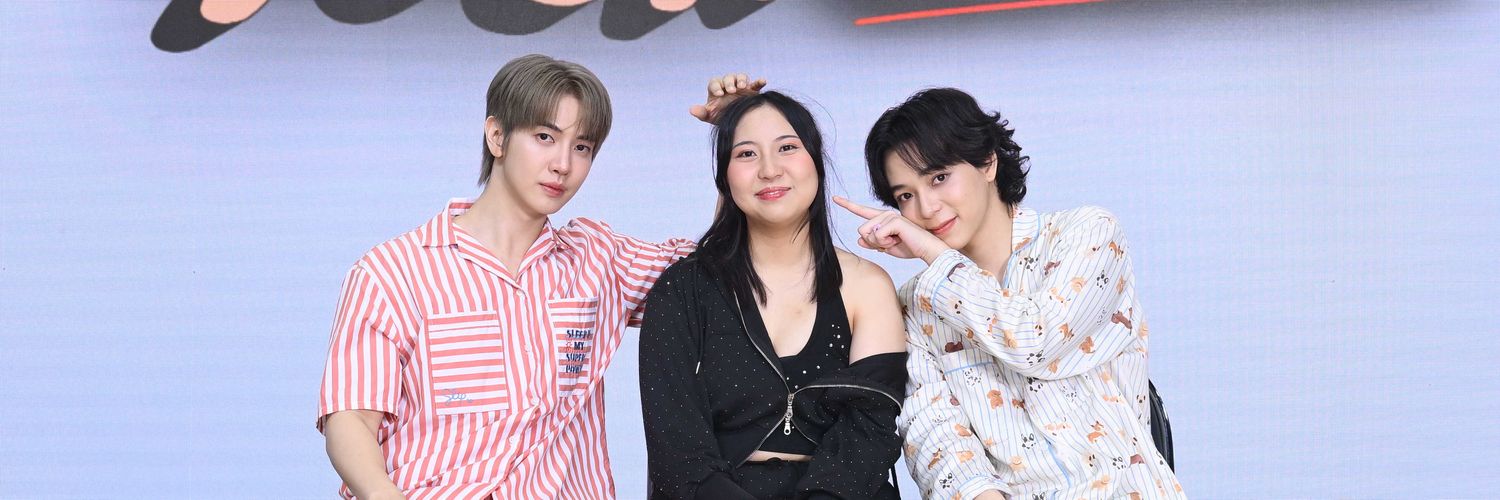 เฟิร์นเองจ้าา เฟิร์นเอง banner