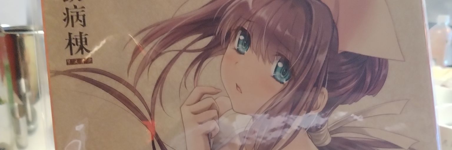 今日、weiiは何を食べますか's banner