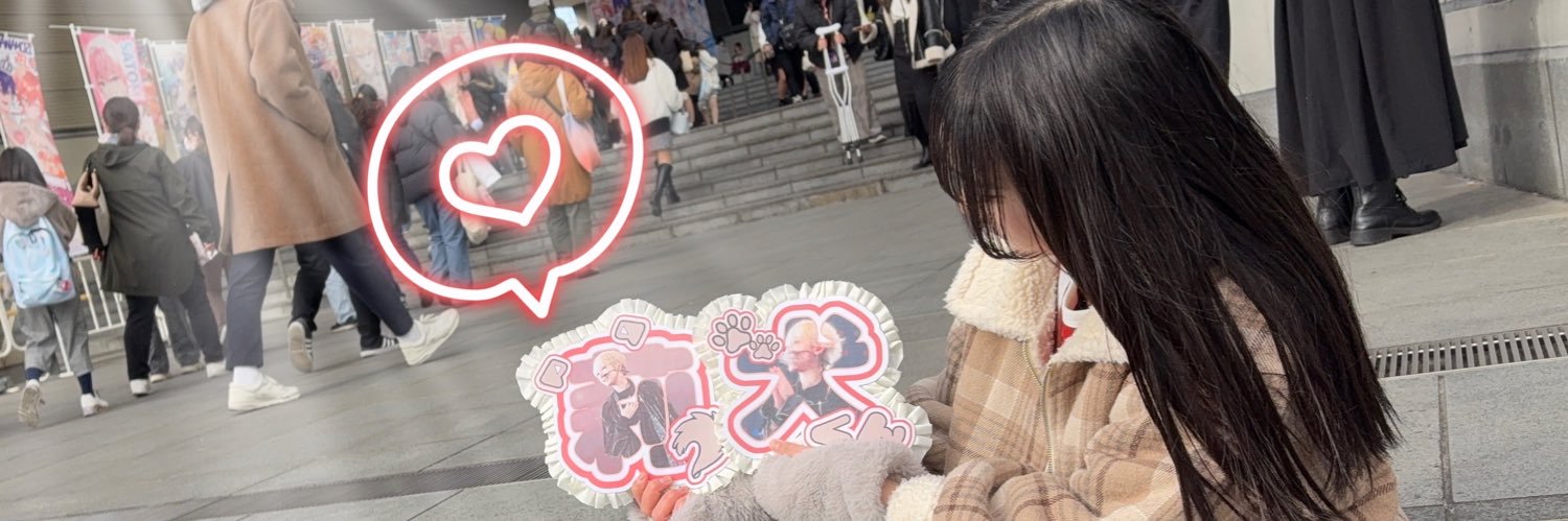 らの🔔🐕‍🦺 banner
