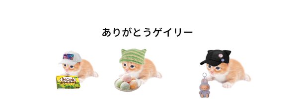 garyJapan__ Profile Banner