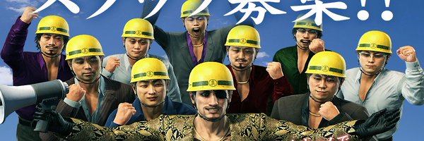 _majima__goro Profile Banner