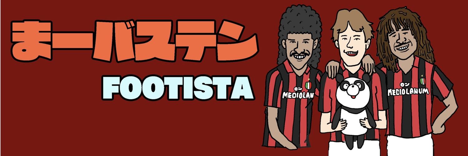 まーバステン（只今開業準備中） banner