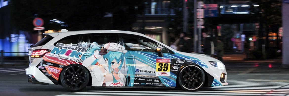 しー banner
