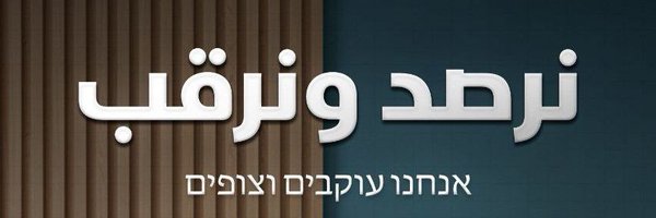 WwwA33544 Profile Banner