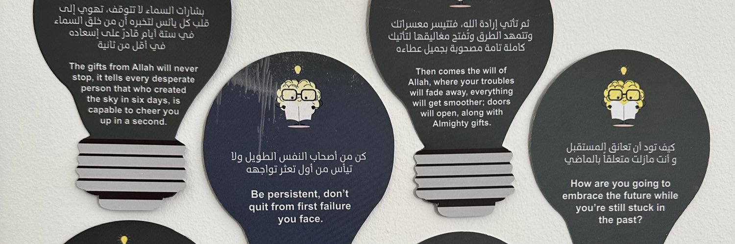 MoTaSeM | معتصم السوادي (@DrAlsawadi24) / Posts / X