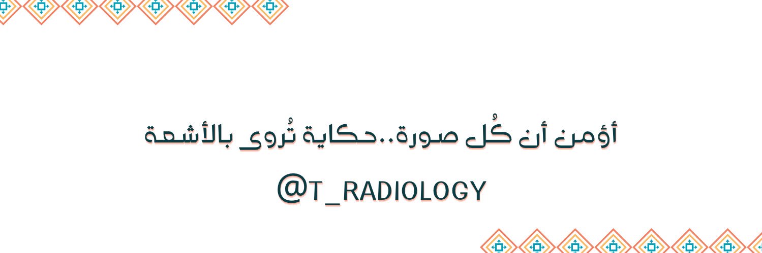 T_radiology's profile banner image
