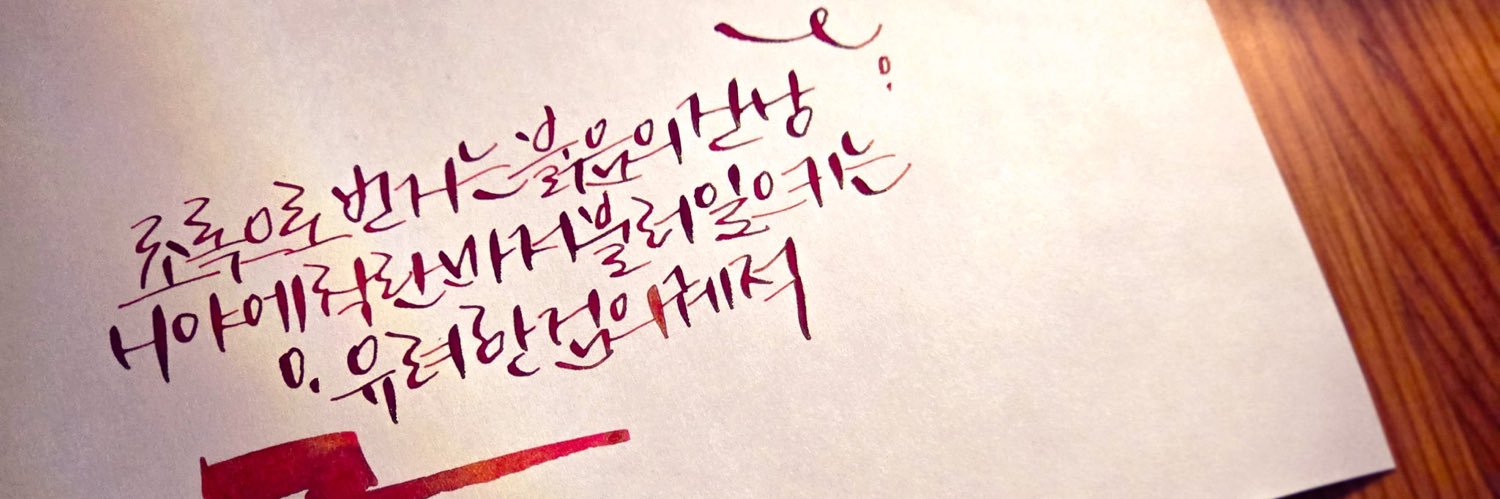 ᴄʏᴀɴ 🌸 banner