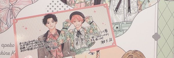 be1_1exx Profile Banner