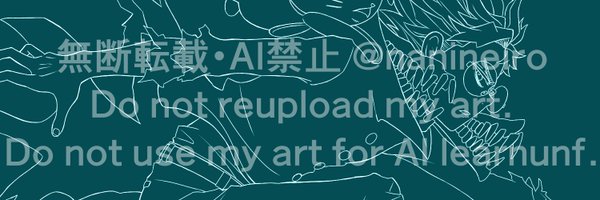 nanineiro Profile Banner