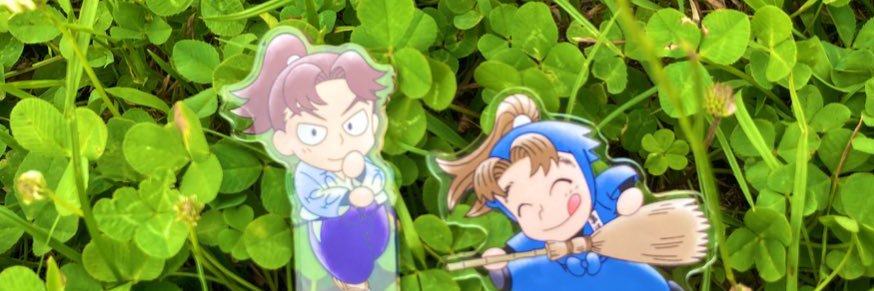 ひろ子🌻7/27十忍H26's banner