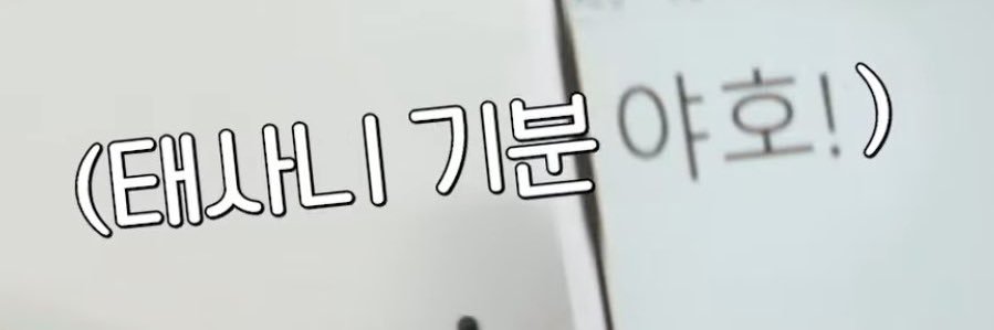 뇽뇽뇽 (TAT) banner