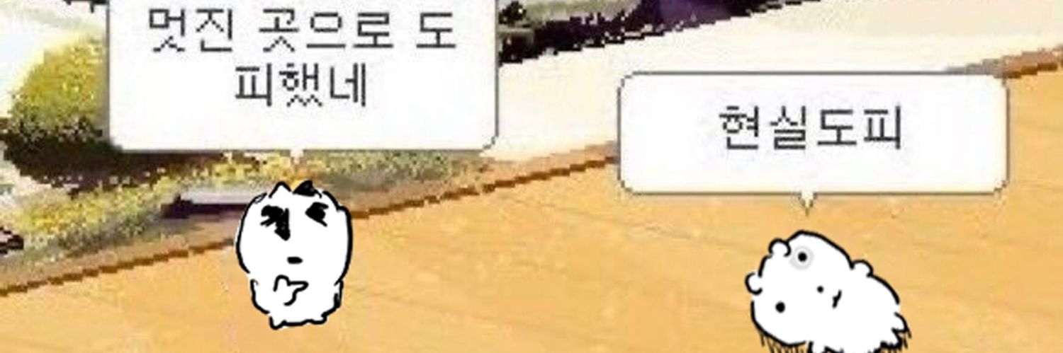 파카 쥑 banner
