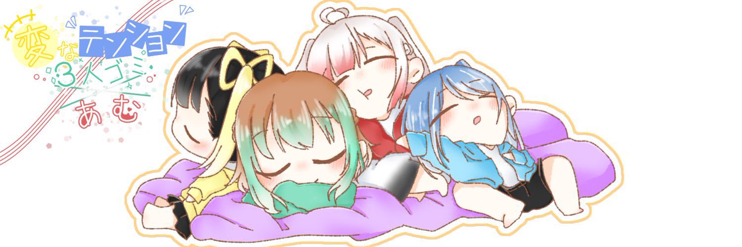 さえりり banner