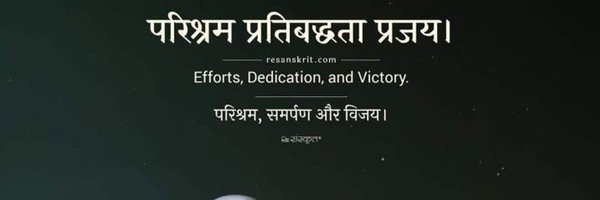 rsiagra108 Profile Banner