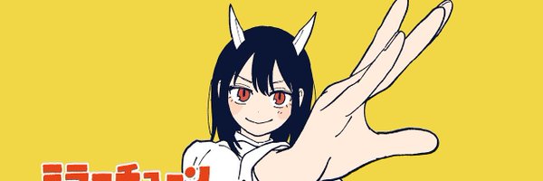 Aluc_ps Profile Banner