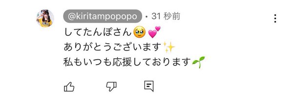 popopopositepo Profile Banner