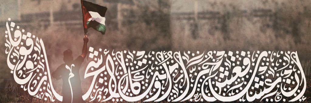 Khalil_Nasser's profile banner image