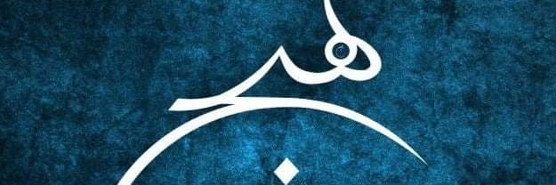 murat_gul's profile banner image