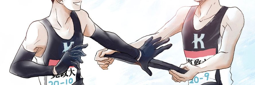 wato banner