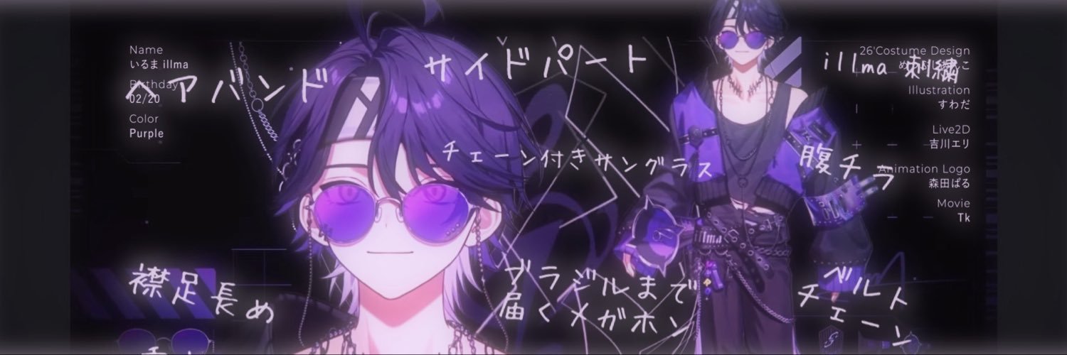 illma__luv's profile banner image