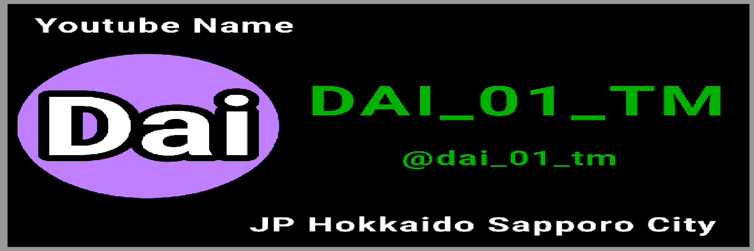 DAI_01_TM🍙 banner