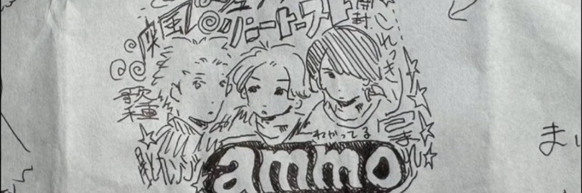 ammo_07's profile banner image