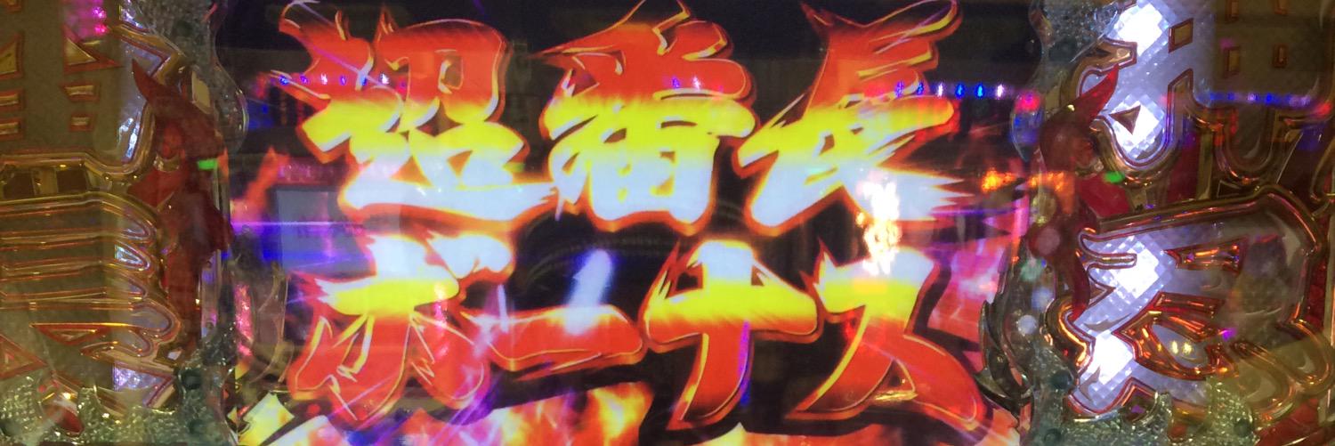 LuckyOrchid_777 banner