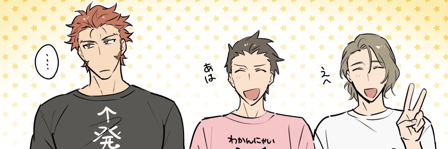 茶豆 banner