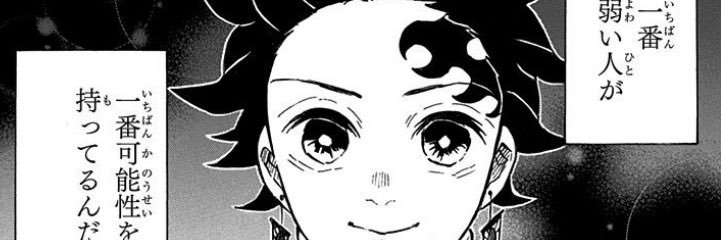 V banner