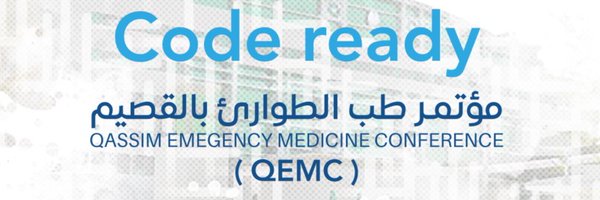 QassimEMC Profile Banner