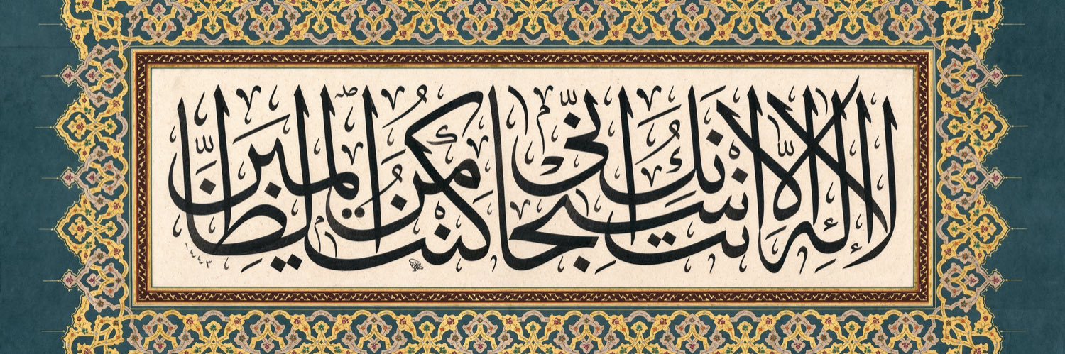 ItsIalajmi's profile banner image