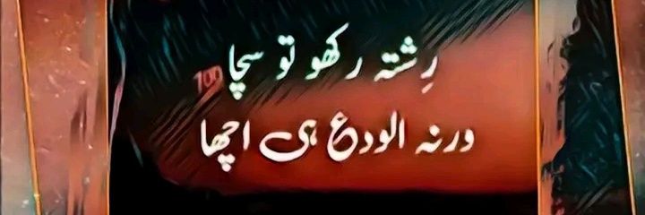 کوثر راجپوت's banner