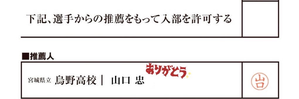 ‎𖤐 banner