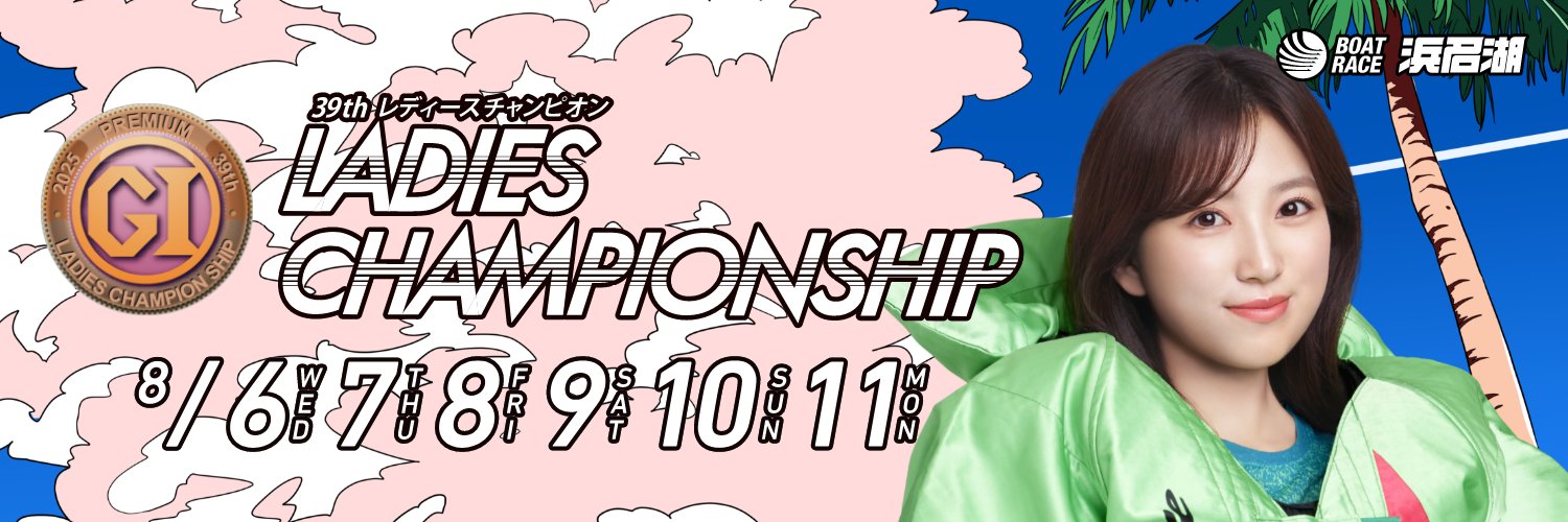 スワッキー's banner