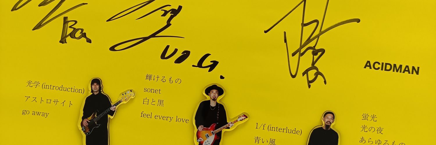 ✩うどん粉✩ banner